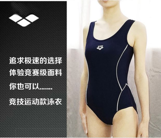Đấu trường chuyên nghiệp đồ bơi nữ Xiêm đào tạo thi đấu đồ bơi tam giác nữ thể thao cỡ lớn cạnh tranh thể thao áo tắm liền thân màu đen