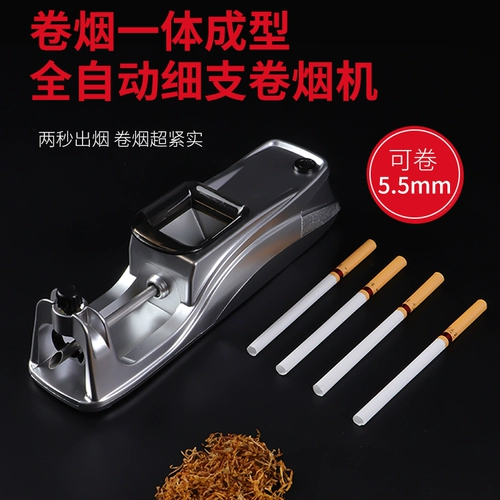 Новая ультра -фабричная автоматическая машина для автоматического рога