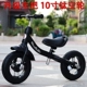 Trẻ em 1-3-6 tuổi Xe hai bánh cân bằng trẻ em xe cơ thể trẻ em đồ chơi xe trẻ em trẻ em đi xe đạp trẻ em 2 - Smart Scooter