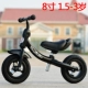 Trẻ em 1-3-6 tuổi Xe hai bánh cân bằng trẻ em xe cơ thể trẻ em đồ chơi xe trẻ em trẻ em đi xe đạp trẻ em 2 - Smart Scooter