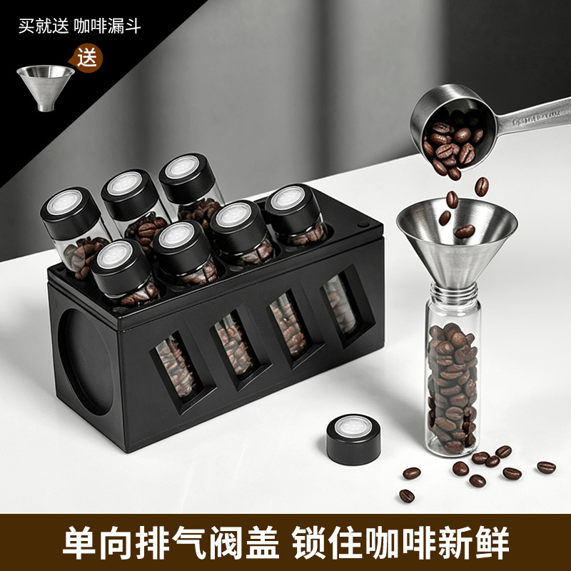 Coffee Bean Dispensing Bottle Base Set with Fresh-Keeping One-Way Valve Lid, Sealed Storage Jar, Bottle for Home Use with Funnel