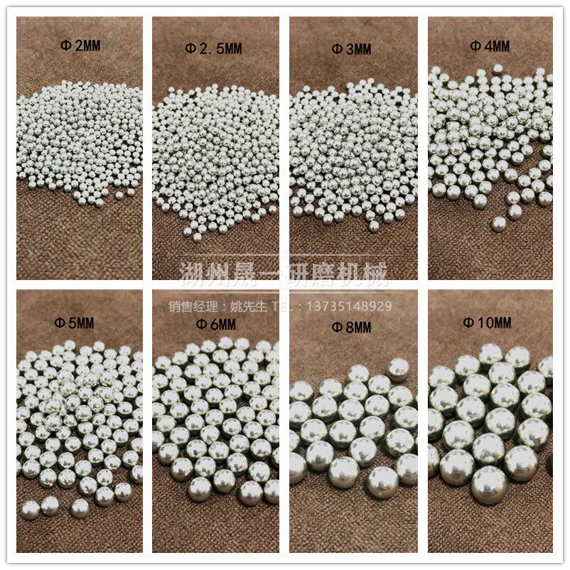 Direct direct stainless steel round ball flying saucer bead steel ball diagonal cylindrical polished abrasive fine parabolic mirror butterfly vibration polishing machine