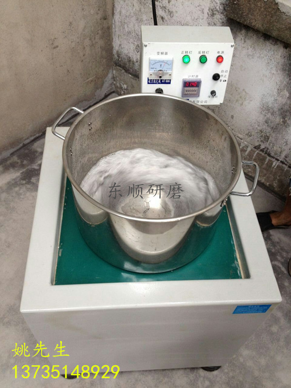 Strong Magnetic Grinding Machine Translation Magnetometric Machine Grinding Magnetic Polished Cleaning Copper Aluminum Piece Inner Hole Deburring Photofinishing Machine