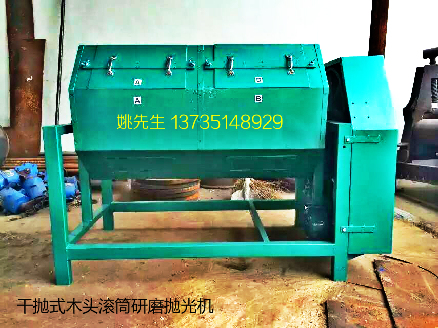 Supply of product mirror polished dry wiping wood barrel polishing machine such as Bodhi wood pearl plastic resin