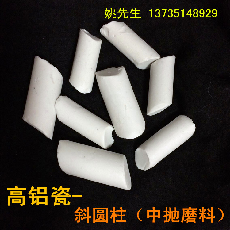 Manufacturer alumina grinding stone vibrating grinding machine to hair-tingling grinding block positive triangle cylindrical high aluminum porcelain abrasive