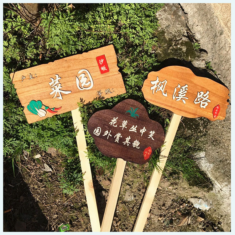 Цветы бренд подсказка Классовый растительный сад марк Вертикальный список парк детский сад огород подключать бренд сделанный на заказ   