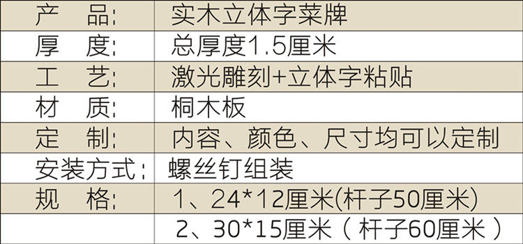 Цветы бренд подсказка Классовый растительный сад марк Вертикальный список парк детский сад огород подключать бренд сделанный на заказ   
