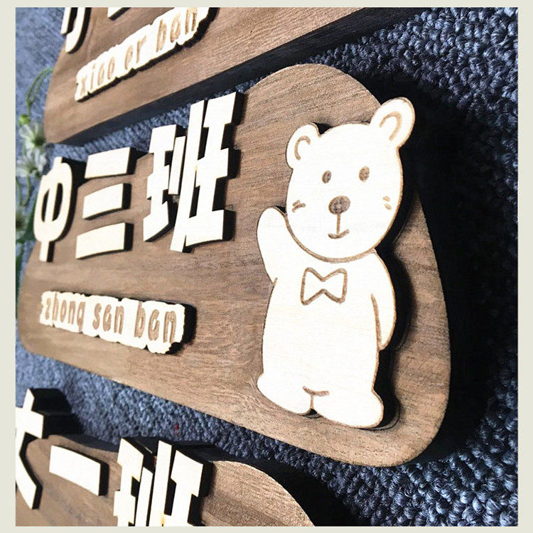 Цветы бренд подсказка Классовый растительный сад марк Вертикальный список парк детский сад огород подключать бренд сделанный на заказ   