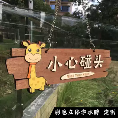 Be careful to meet creative listing wooden house signs, customized cue signs, logo signs, DIY signs, warning signs