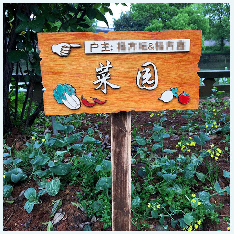 Цветы бренд подсказка Классовый растительный сад марк Вертикальный список парк детский сад огород подключать бренд сделанный на заказ   