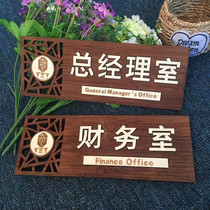  Wooden house number custom custom department card General managers room Company meeting room Finance room Office house number sign