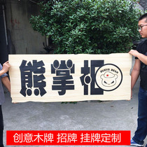 Customized creative wooden brand listing storefront signboard wooden plaque log calligraphy couplet door carving solid wood card