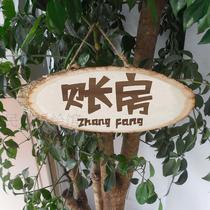  Creative signage Accounting room wooden listing engraving house number sign Pastoral cafe fashion Western restaurant logo