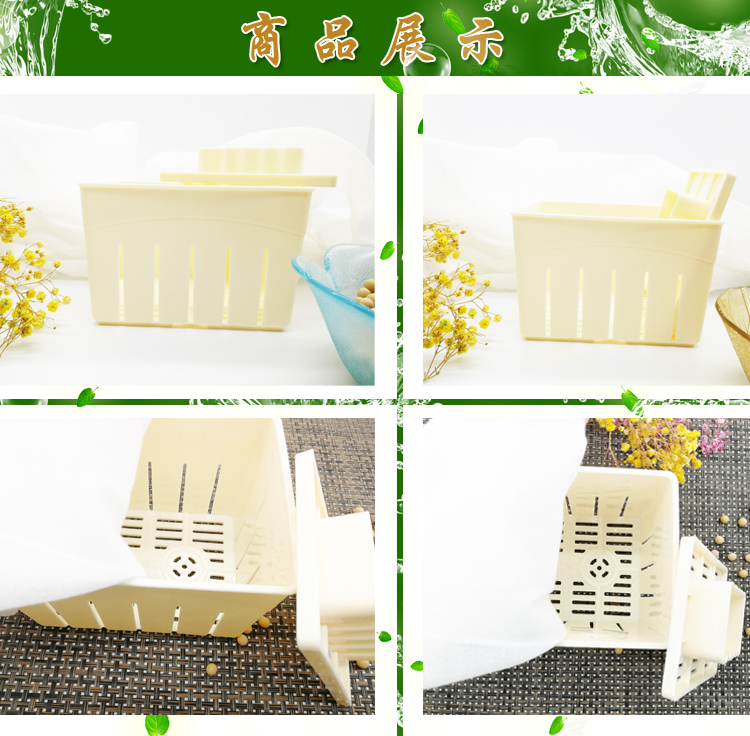 DIY đậu phụ hộp đậu phụ khuôn làm tại nhà ép đậu phụ khung khuôn gia đình công cụ nhựa pp vật liệu kèn - Tự làm khuôn nướng khuôn bánh tart
