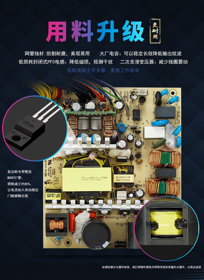 Электропитание для ПК 航嘉电源wd750k金牌全模组650w 750w 850w电脑台式机游戏电竞主机 Huntkey
