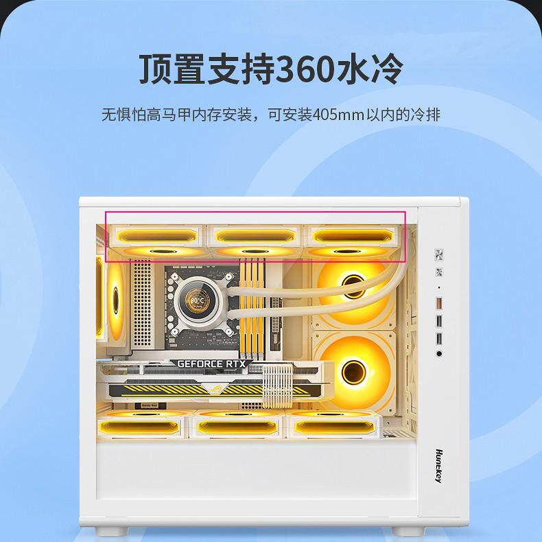 Huntkey G63 Warhammer Gaming Computer Case Desktop 360 Water Cooling Air Cooling Side Transparent Enlarged Matx Board