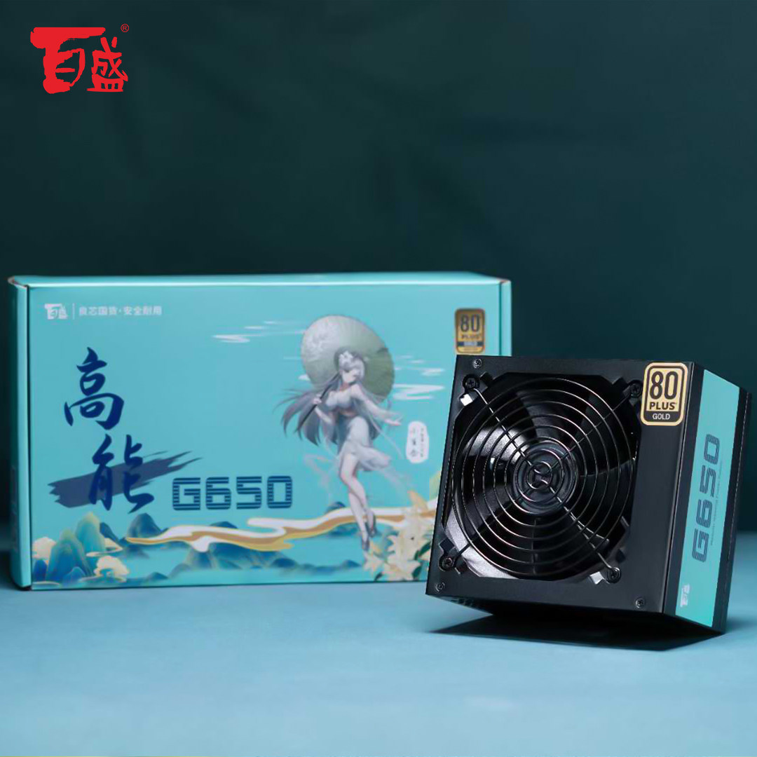 Baiseng Huntkey Power Supply High-Energy G650 Full Modular Gold Certified 650W 750W Computer Hg Desktop Atx