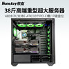 Huntkey Alpha Max Full Tower 480 Water-Cooled Pro Server Workstation Dual-Channel E-Atx Multi-Disk Bay