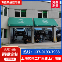 Shanghai trapezoidal window French decoration fixed awning canopy cafe awning clothing balcony store outdoor