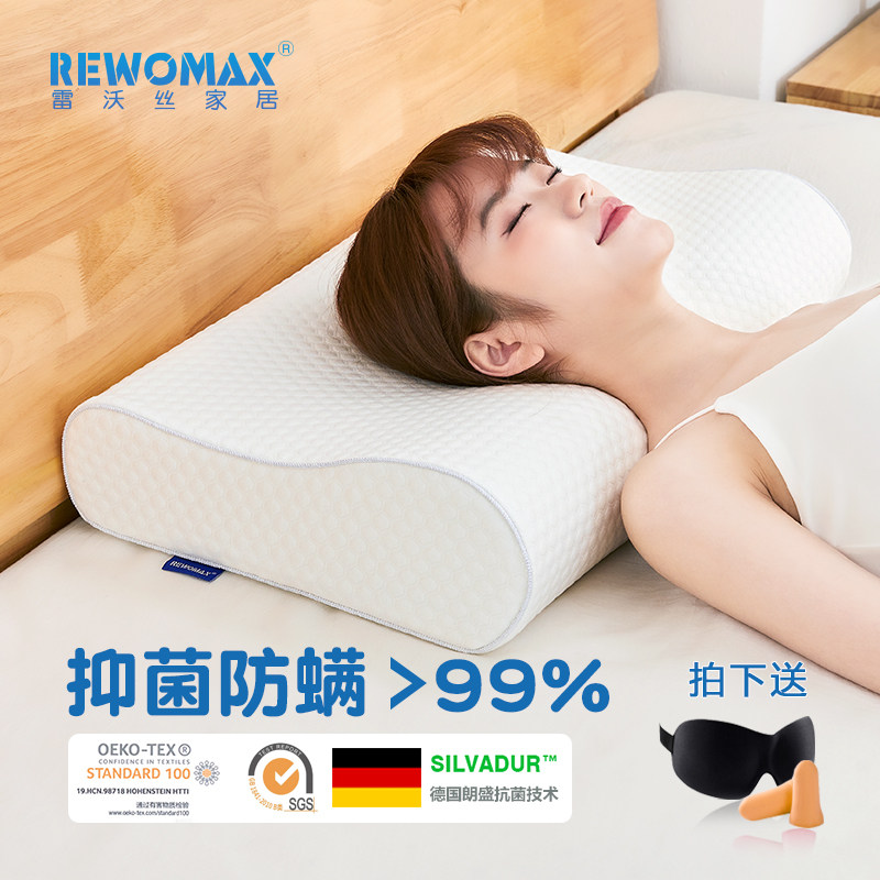 Pillow protection cervical spine sleep sleeping special comfort for home without collapse and no deformation bacteriostatic anti-mite memory cotton pillows-Taobao