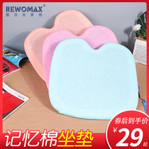 Memory cotton gel car seat cushion four seasons universal breathable thick cushion chair seat cushion office sedentary butt pad