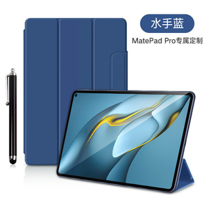 Huawei/华为matepad平板保护套matepadpro10.8寸壳10.4英寸mete键盘2代一体原装12.6全包硅胶磁吸笔槽皮套