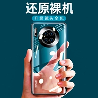 Huawei Mate30pro Case Case Mab