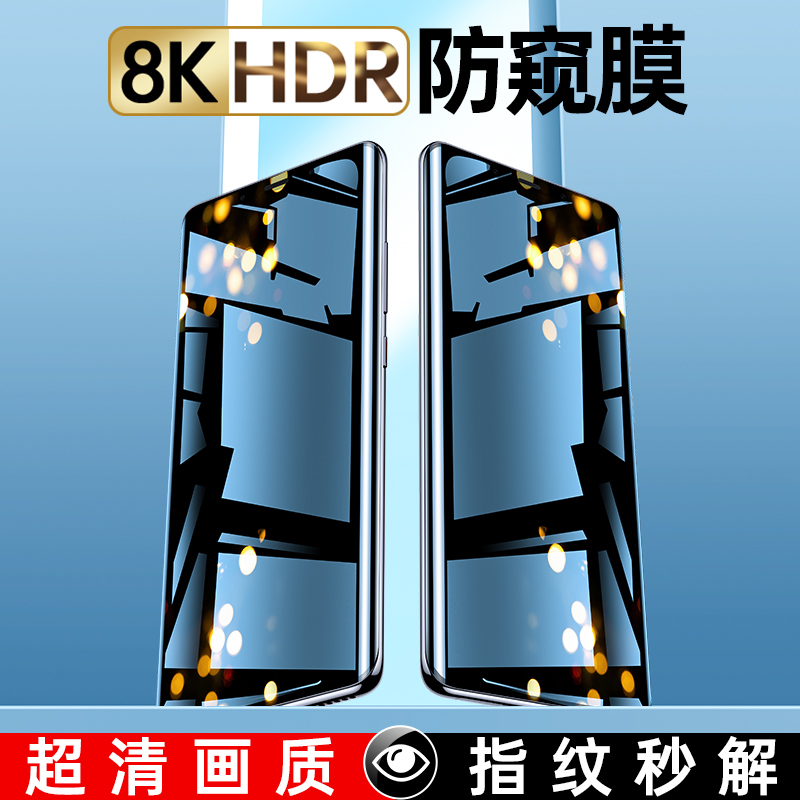 Applicable Huawei mate40pro mobile phone film mate60 anti-peeping film mate50 p40 STEEL p60 30 Anti-peep p50 Porsche rs water coagulation m40 new