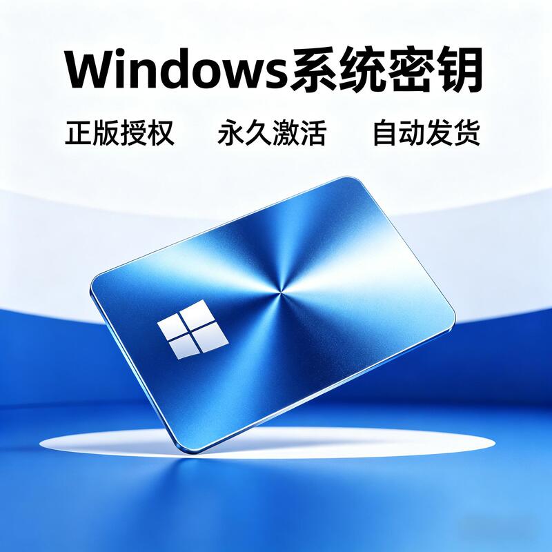 Genuinely Authorized Windows 11 Professional Key, Win 10 Home Edition Activation Code, Computer System Supports Reinstallation Genuinely Authorized Windows 11 Professional Key, Win 10 Home Edition Activation Code, Computer System Supports Reinstallation