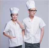 Летняя летняя одежда, белая тонкая дышащая униформа медсестры для работы, короткий рукав