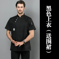 Черная трехпольная золотая пряжка