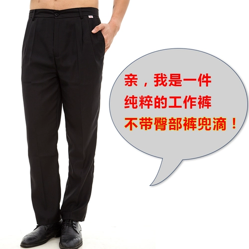 Рабочие черные летние штаны, свободный прямой крой