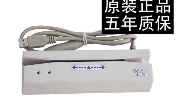 Solik SLE-402U SLE412U SLE423U Membership Card Swipe Card Reader Zhongfu Online