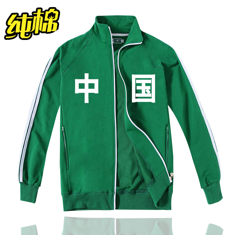 Domestic Retro Plum Blossom Brand Pure Cotton Chinese Youth-Themed Sportswear Unisex Parent-Child Sweatshirt Spring and Autumn Cardigan Jacket