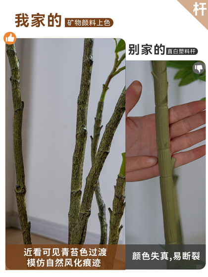 Simulated Plant Nandina Bamboo Floor-Standing High-End Potted Landscaping Artificial Tree Bionic Green Plant Indoor Living Room Decoration Ornament