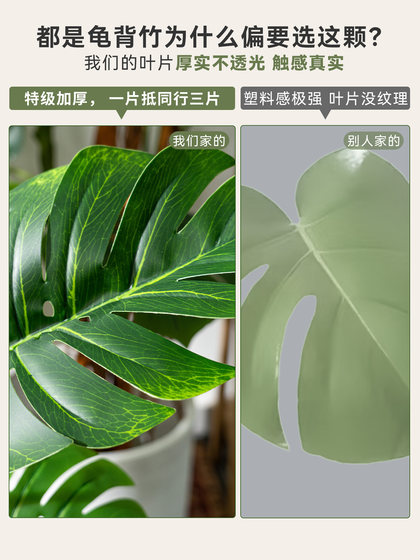 Medieval-Style Simulated Green Plant Monstera Indoor Living Room Floor-Standing Potted Plant Artificial Plant Fake Tree Landscaping Decoration Ornament