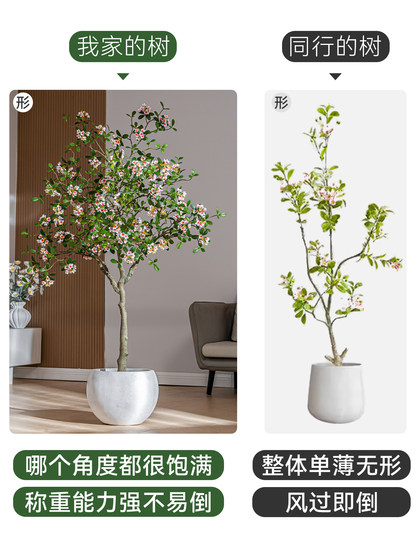 Large Artificial Green Plants for Indoor Decoration, High-End Artificial Flower Trees, Island Spring Flowers, Bionic Plants, Landscaping Potted Ornaments