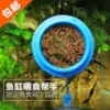 Товары от 爱信水族
