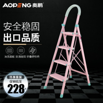 Aopeng luxury household ladder folding thickened aluminum alloy indoor herringbone ladder four or five steps engineering mobile stairs