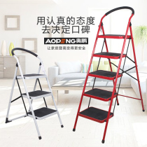 Aopeng household folding herringbone ladder Indoor telescopic mobile dual-use ladder thickened four or five layers of ultra-wide pedal ladder