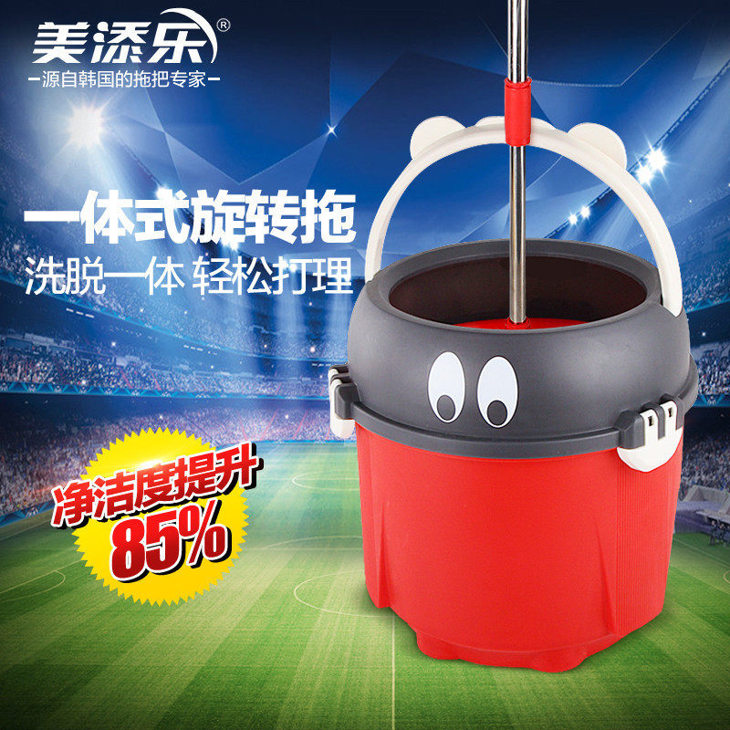 Meitianle cool all-in-one rotary mop hands-free hand-washing pressure mop single bucket dual-drive drying tile floor