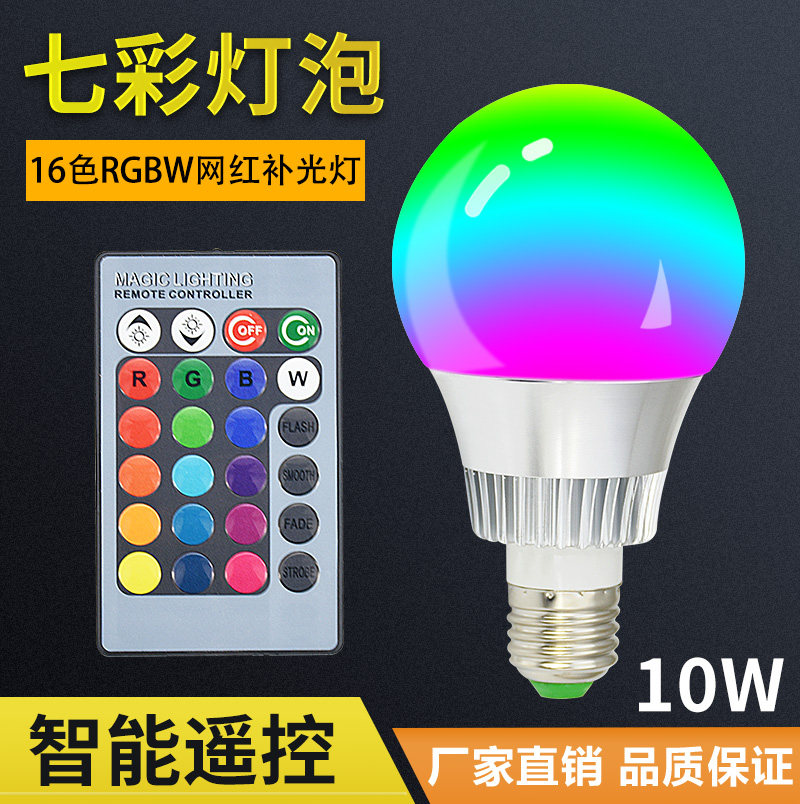 LED colorful bulb automatic color intelligent remote control shaking anchor fill light bar atmosphere night light E27 screw port