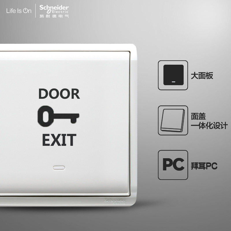 Schneider Funchamps White Access Switch Emergency Button Manual Key Fire Emergency Glass Door Doorbell-Taobao