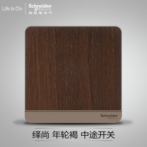 Schneider switch socket Yishang annual ring brown single open single joint three control one open multi-control switch midway switch