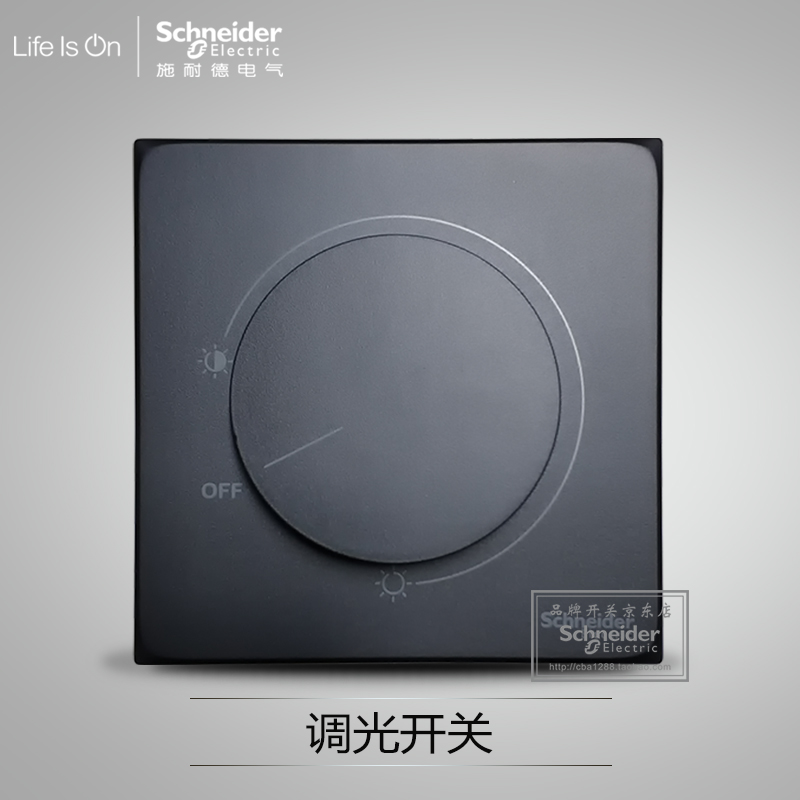 Schneider dimming switch Dimmer Dimmable LED light available Type 86 dark panel Hao black