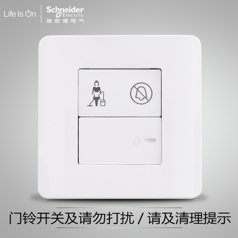 Schneider light point classic white doorbell switch and do not disturb please and cleaning instructions E8431BPDM WE