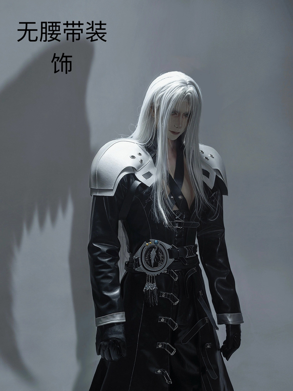 Final Fantasy Cos Sephiroth Cosplay Costume