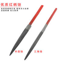 Imported red shank triangular filing knife semi-circle file shaping filing fine teeth filing coarse teeth filing gold and silver polishing filing knife beating gold tool