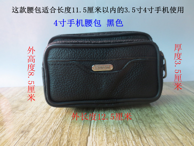Điện thoại di động bỏ túi nam đeo đai 4 inch 5 inch 6 inch ví đựng tài liệu túi vải đựng điện thoại