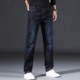 Shuangchaolong 2024 Spring New Jeans Men's Stretch Thin Casual Pants Business Loose Straight Men's Pants